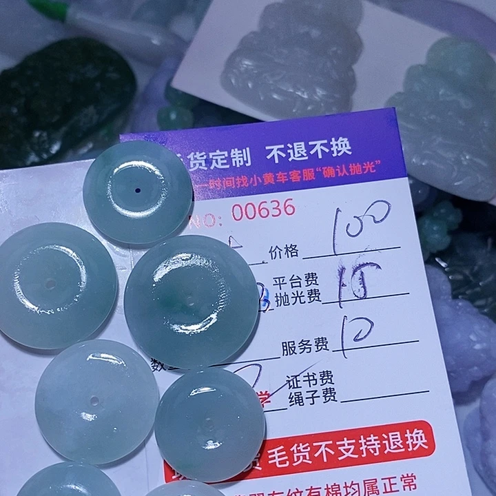 叶***帝定制翡翠未镶嵌天光墟翡翠市场现金代购