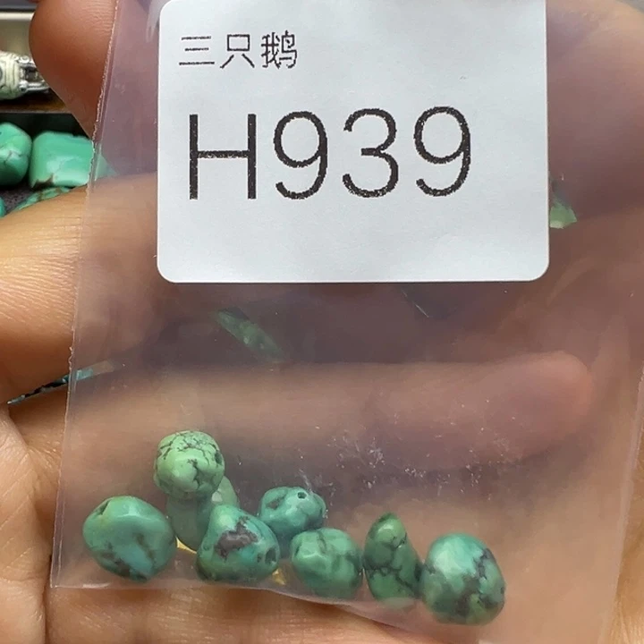 菩提根/象牙果吊坠