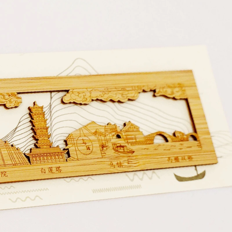 乌镇官方文创书签 镂空古风礼物纪念品 木尺状乌镇地标建筑书签