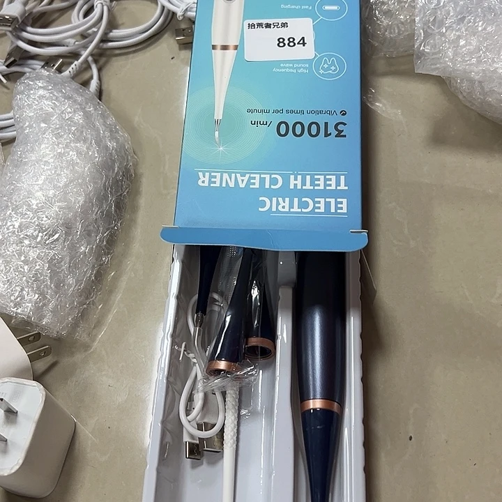 9新884号以直播间讲解为准