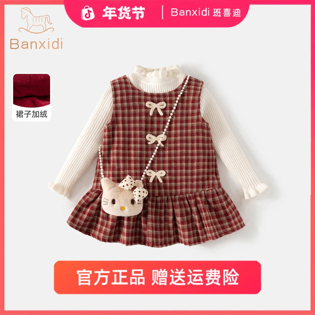 班喜迪女童连衣裙冬装加绒女宝宝公主裙套装周岁礼服冬季小香风