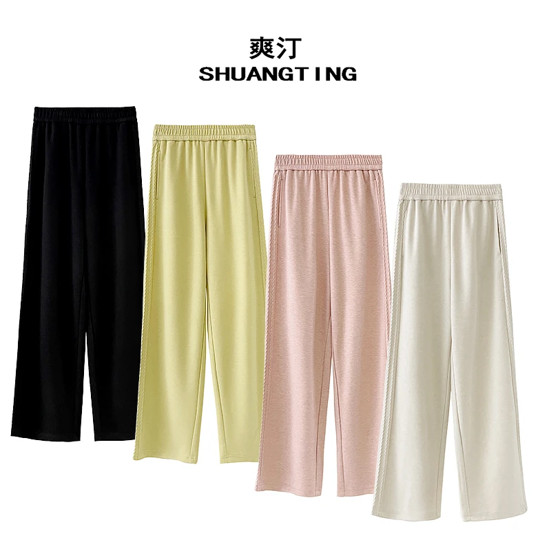 Jokara/丘可儿【绵软裤】松紧腰软糯裤宽松显瘦纯色休闲直筒裤早春