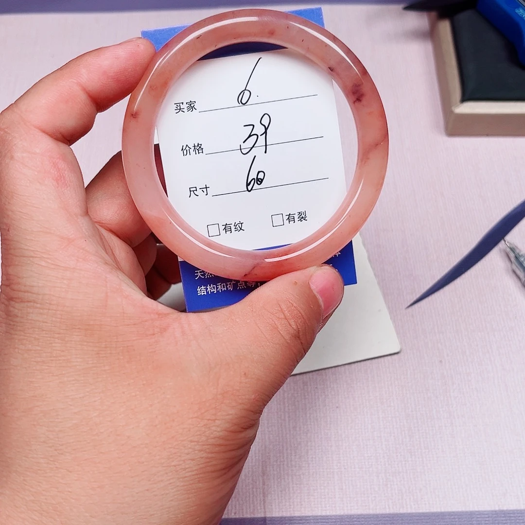 石英质玉未镶嵌手镯