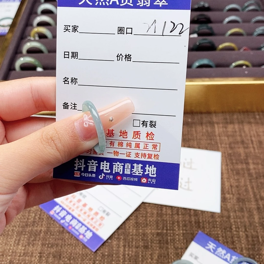 栀***.未镶嵌戒指翡翠翡翠