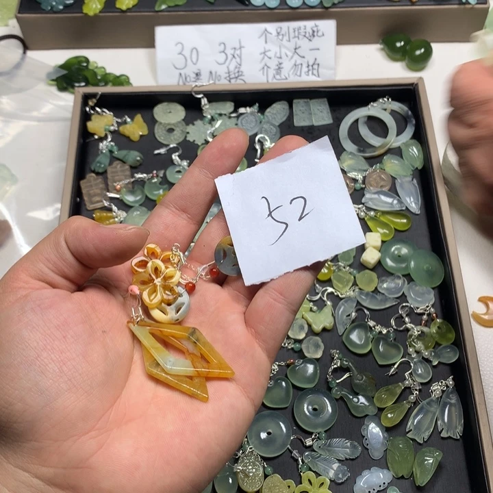 柠****蛇纹石玉合金耳钉