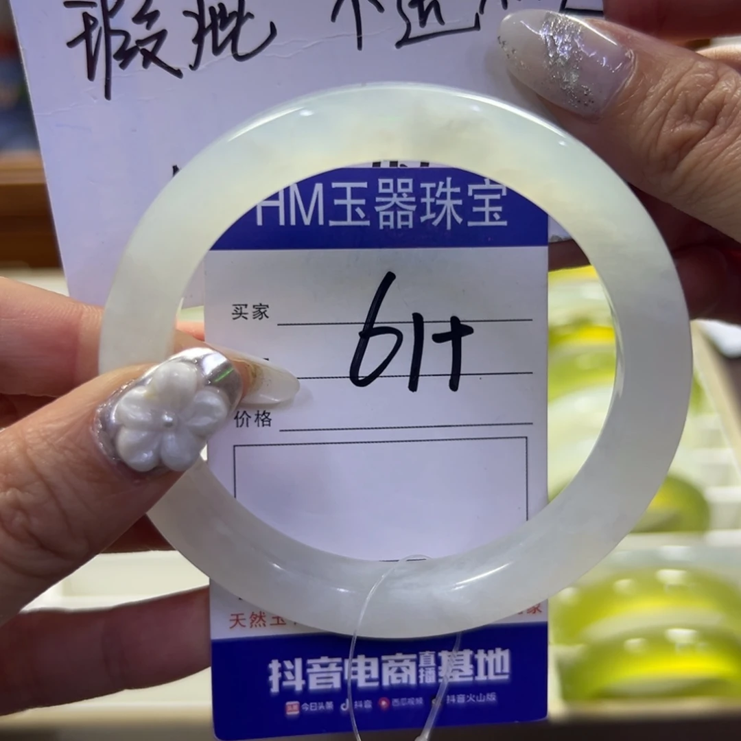 蛇纹石玉未镶嵌手镯300