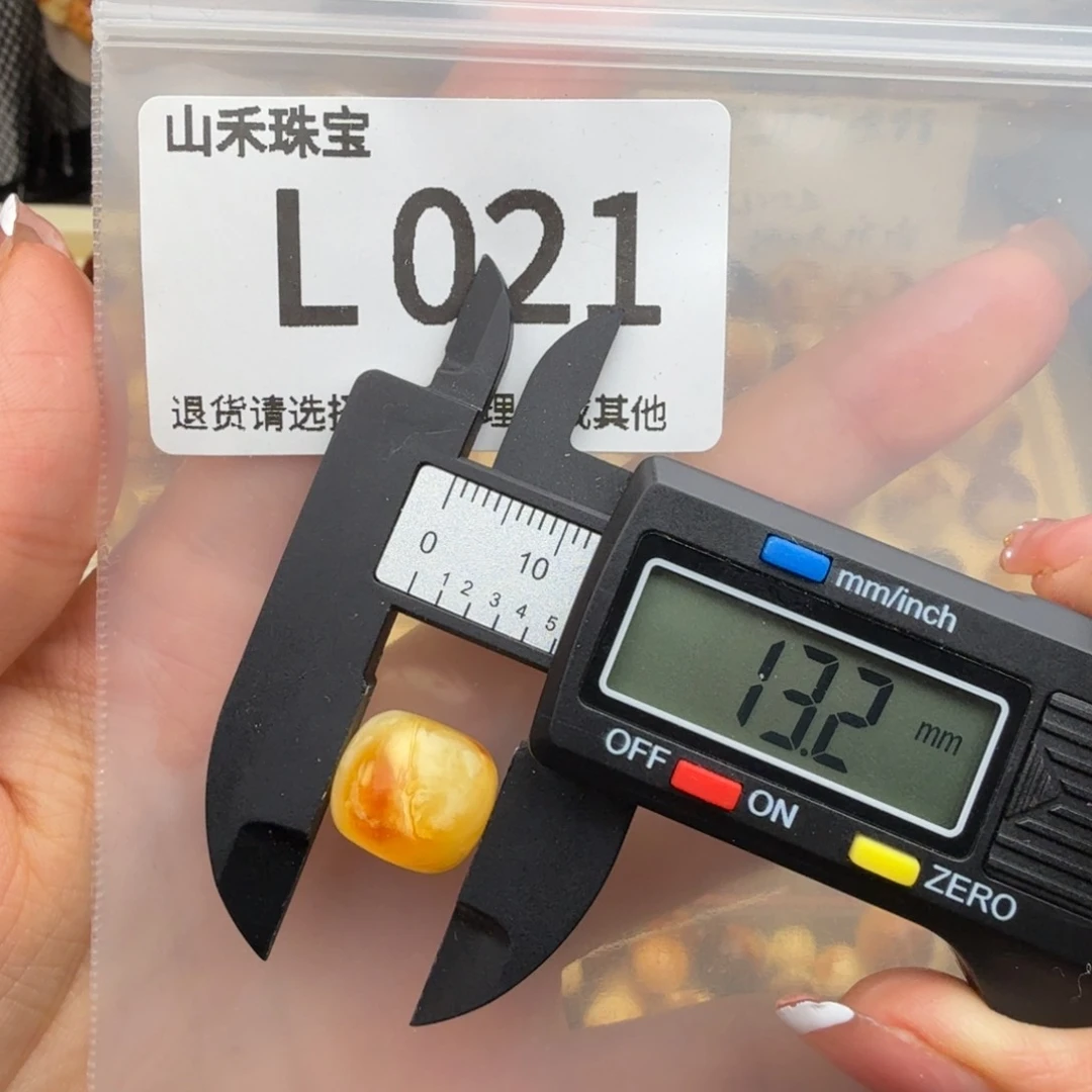 未镶嵌琥珀裸石毫****生琥珀蜜蜡