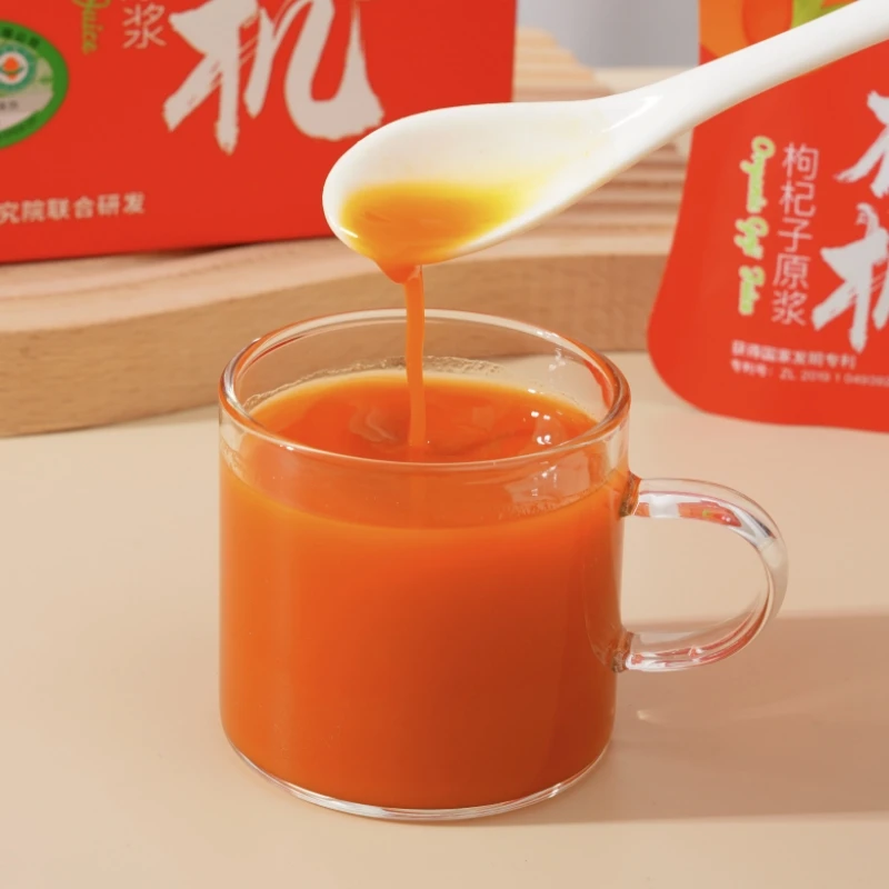 有机枸杞子原浆宁夏产地新鲜滋补营养枸杞汁液210ml