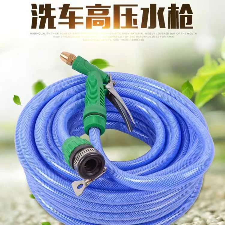 水枪水管浇花洗车工具刷车自来水专用