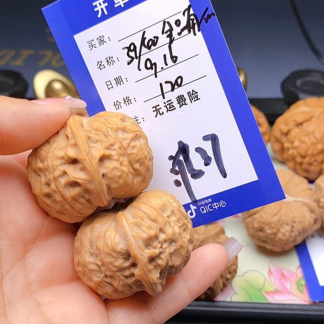 【闪购商品】吊坠文玩核桃文玩核桃南瓜37