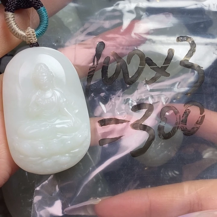 青***阳和田玉未镶嵌颈饰