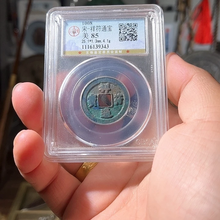 铜靖***炮一个挂件,所见所得d