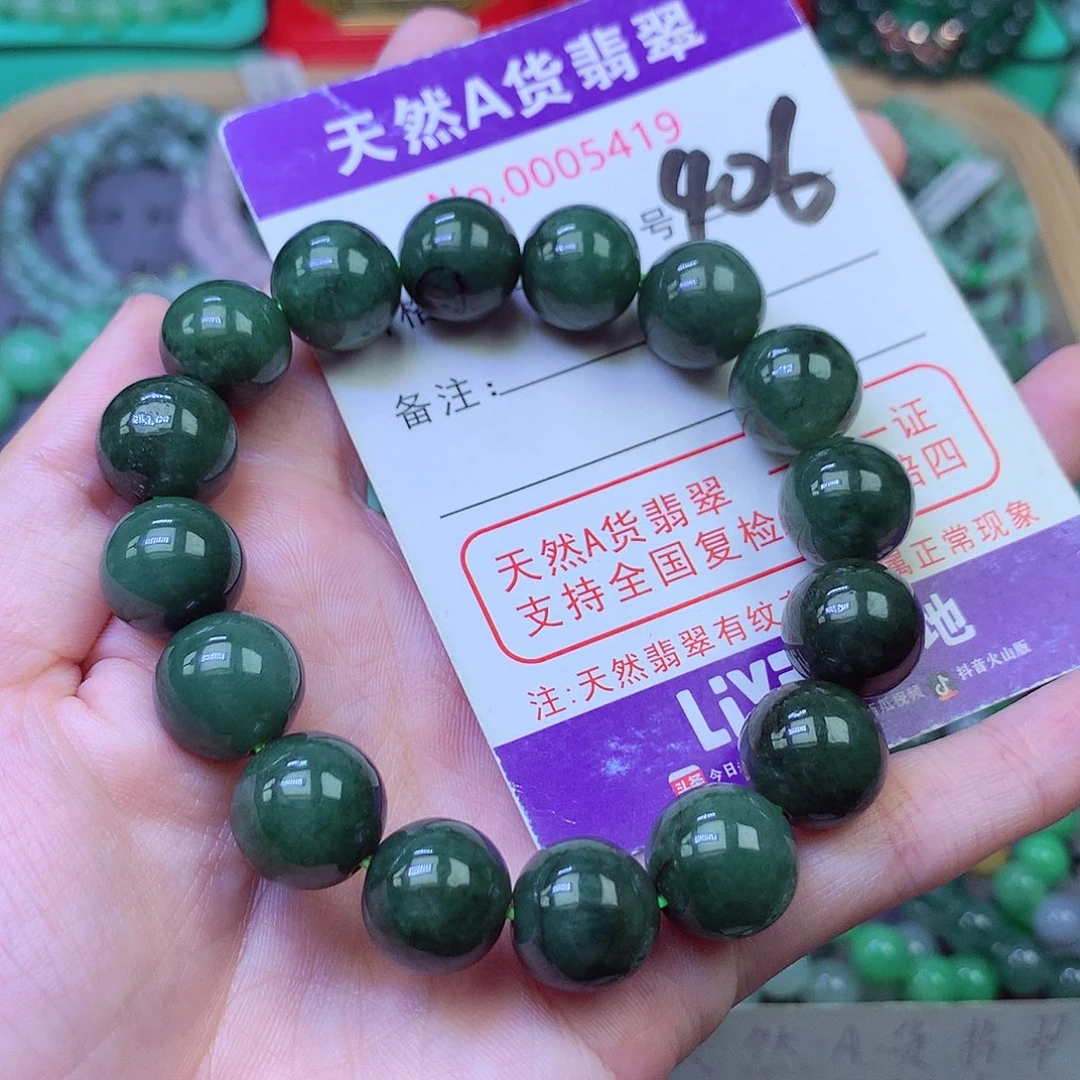 毛衣链未镶嵌翡翠12.6