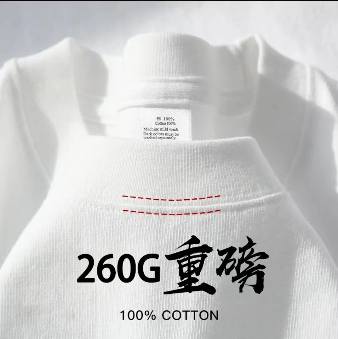 男女款高品质抗菌T恤100%棉重磅纯棉短袖8328