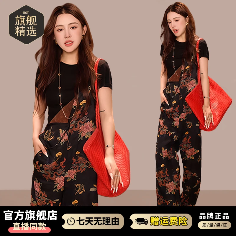 时尚复古中式套装女2025年夏季新款减龄短袖上衣背带阔腿裤两件套