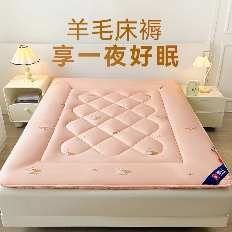 【钱泳辰专属】满羊羊*羊毛床褥