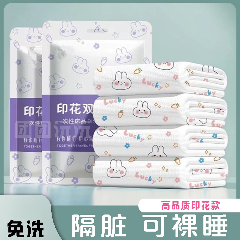 【用于长途卧铺车】一次性酒店四件套隔脏床单被罩三件便携旅行神器