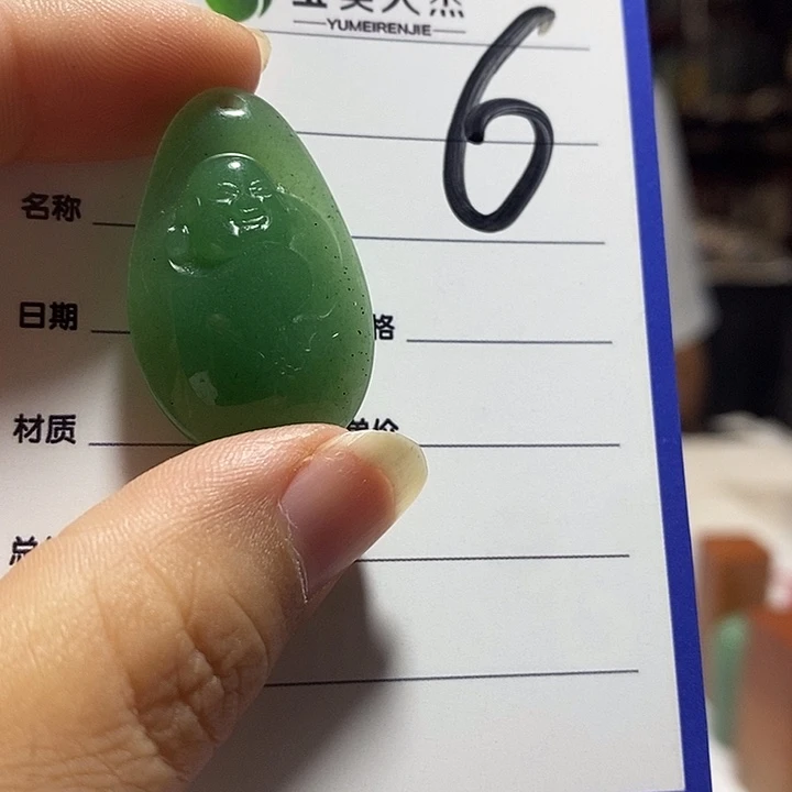 密玉（石英质玉）未镶嵌颈饰