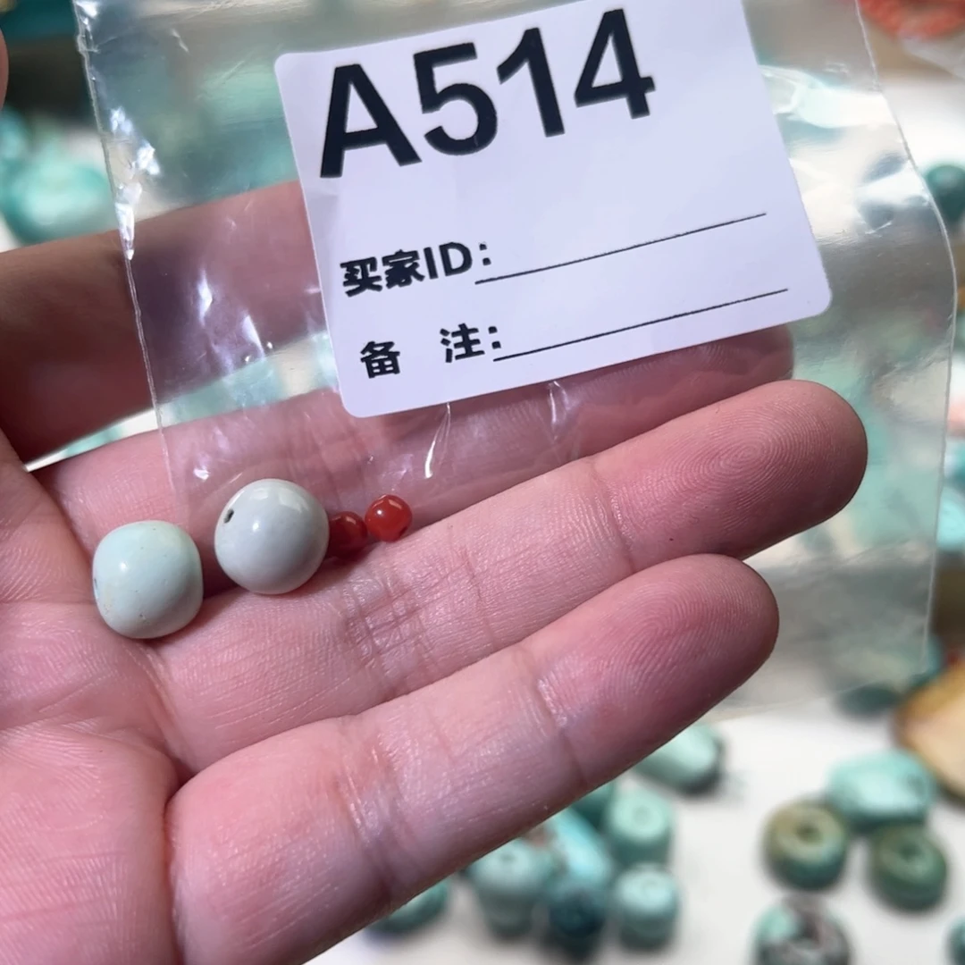 南红玛瑙11老型一对未镶嵌