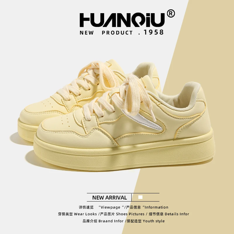 HUANQIU/环球黄色厚底板鞋女2025秋季新款百搭小众软底学生运动鞋