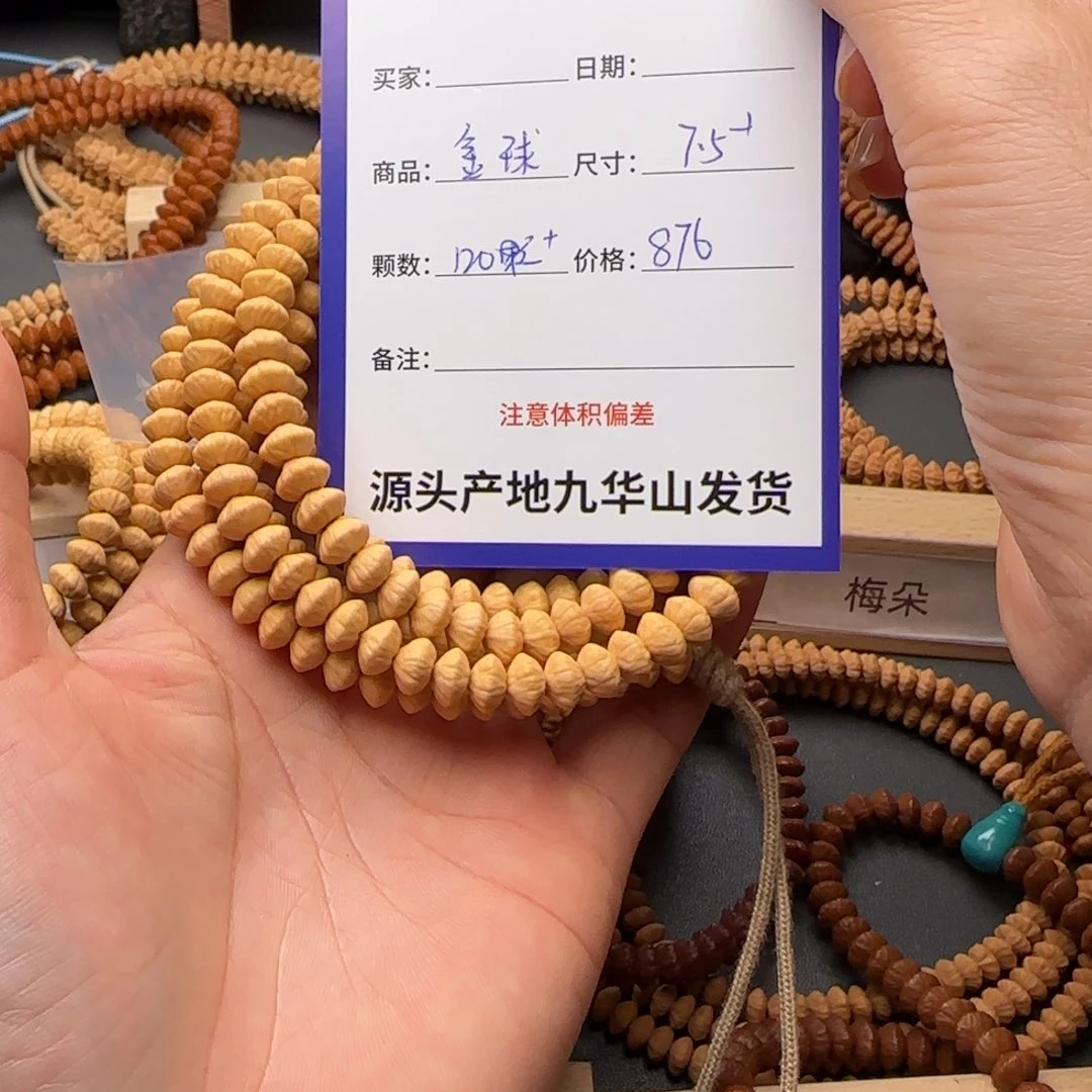 v***n吊坠莲花菩提876金叶