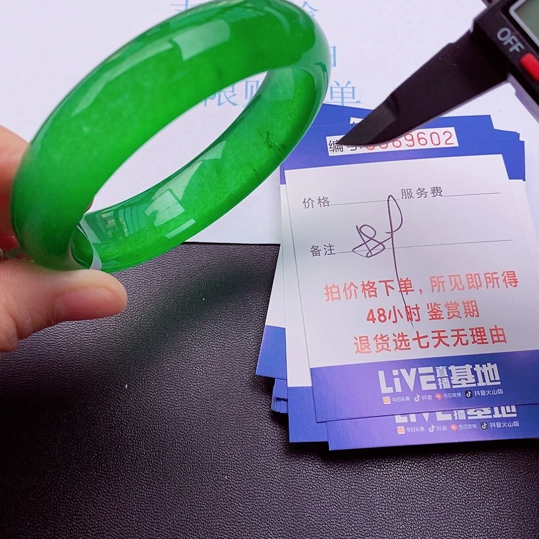 饰品拍下实物为准00000