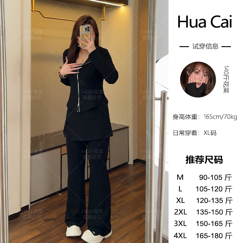 （现现款）花菜微胖定制~【伦敦来信】舒适休闲连帽上衣+小众微喇长裤