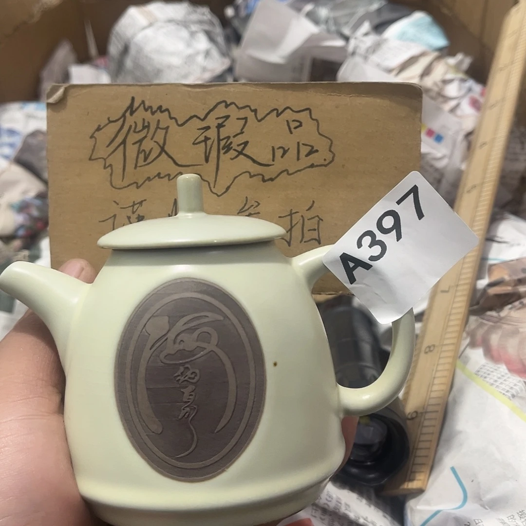 瓷片茶摆件工艺品摆件666