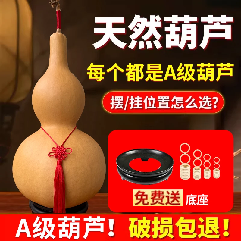 天然真葫芦工艺品挂件适合门口卧室文玩手捻摆件大葫芦精致