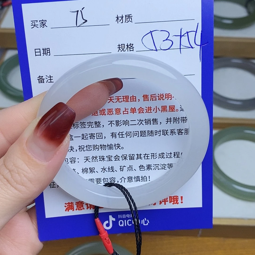 和田玉手镯未镶嵌Mz