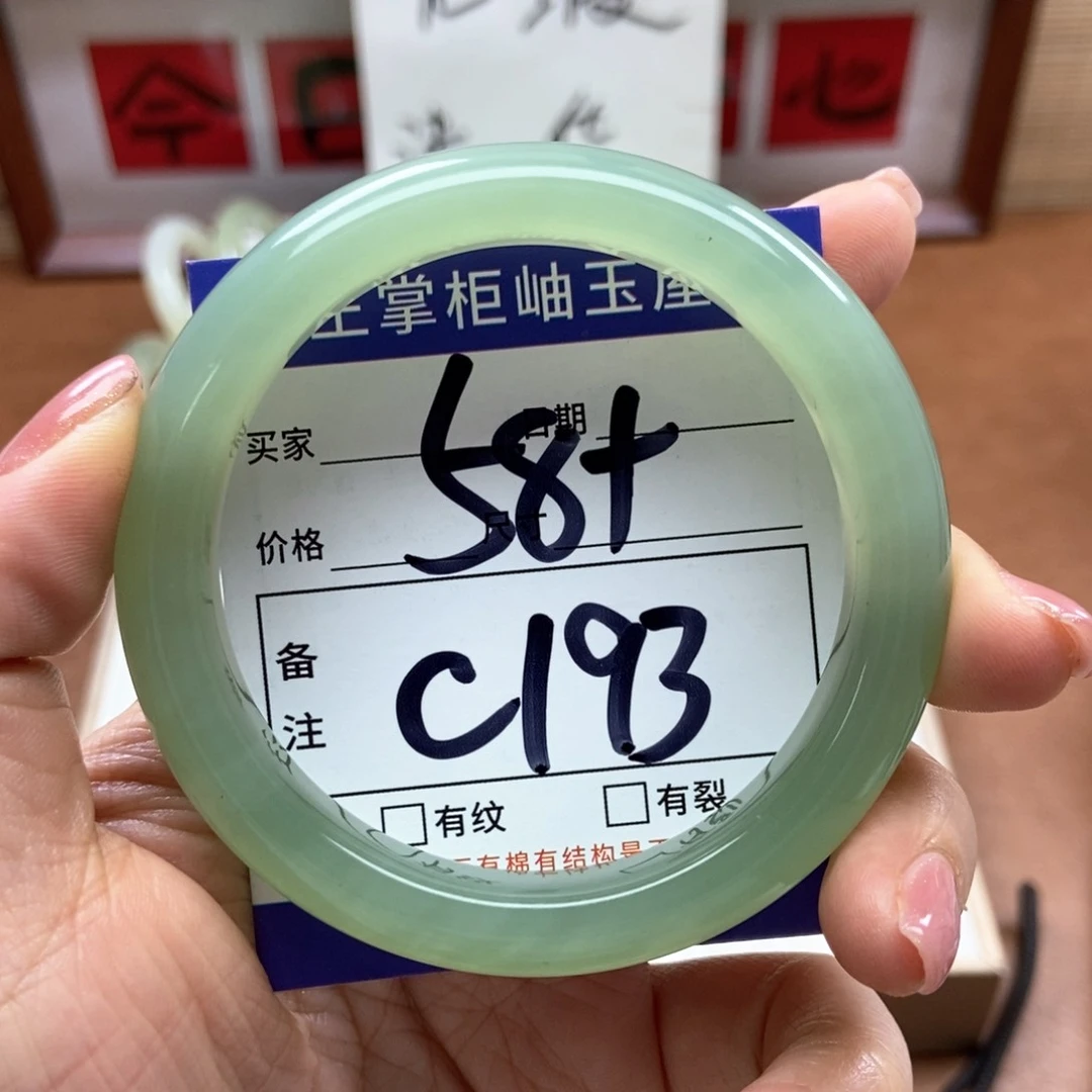 岫玉手镯手镯未镶嵌