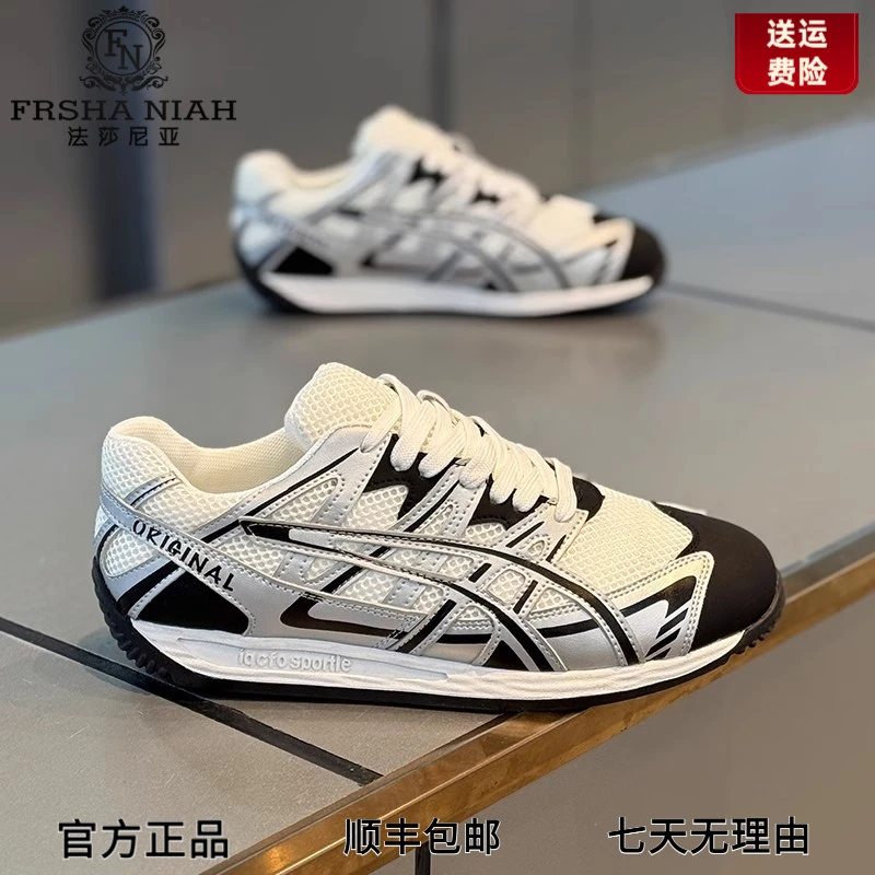 法莎尼亚男款秋季网面运动鞋2025透气轻便百搭阿甘鞋舒适鞋子男款