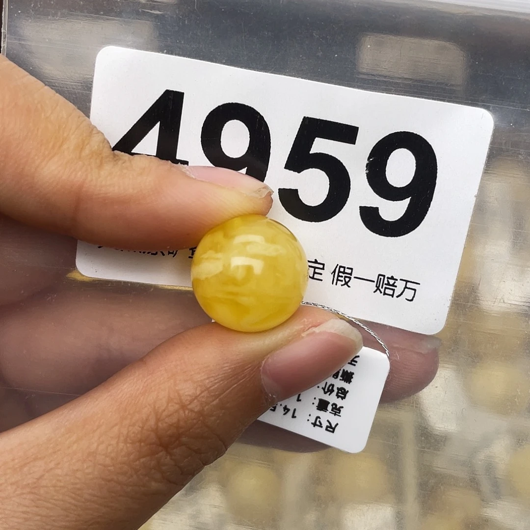 蜜蜡未镶嵌珠宝奇石14.5