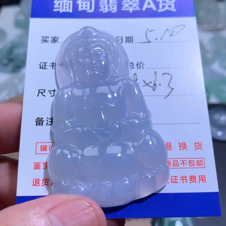 翡翠未镶嵌颈饰꧁****缅甸翡翠
