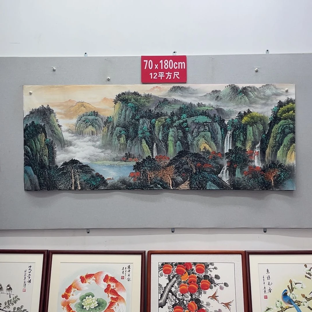 国画山水画作品欣赏20