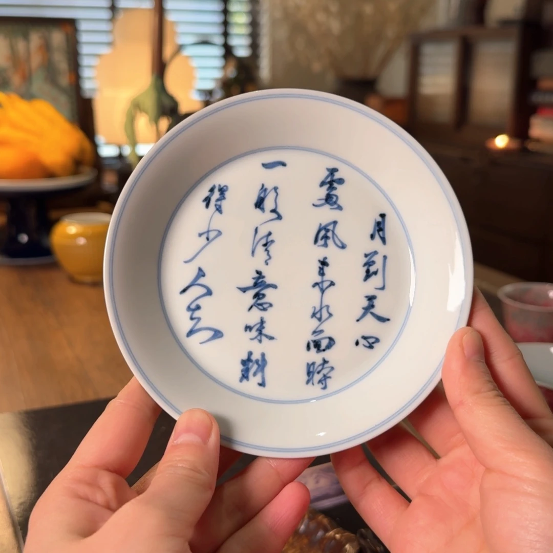 瓷片茶周边茶周边