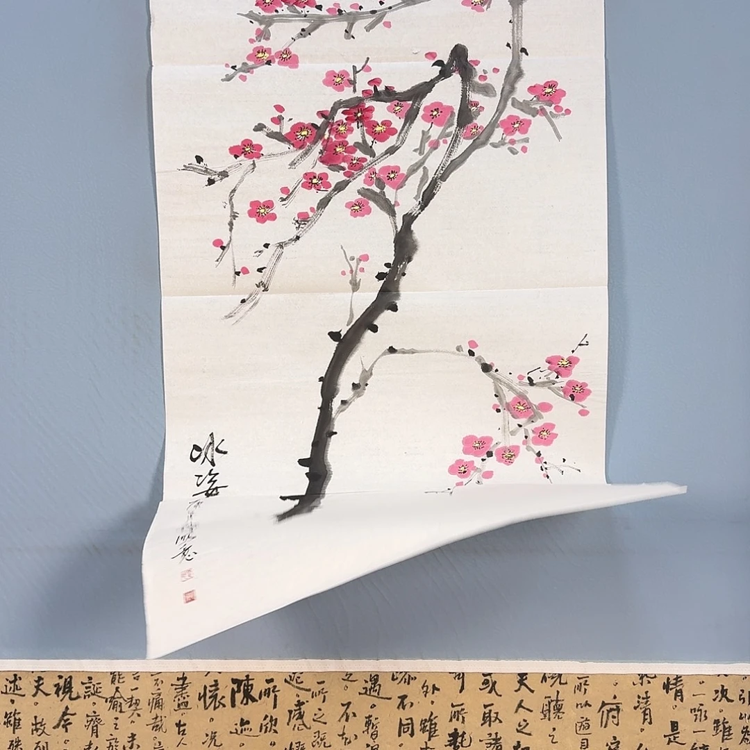 国画664 牡丹仙子也