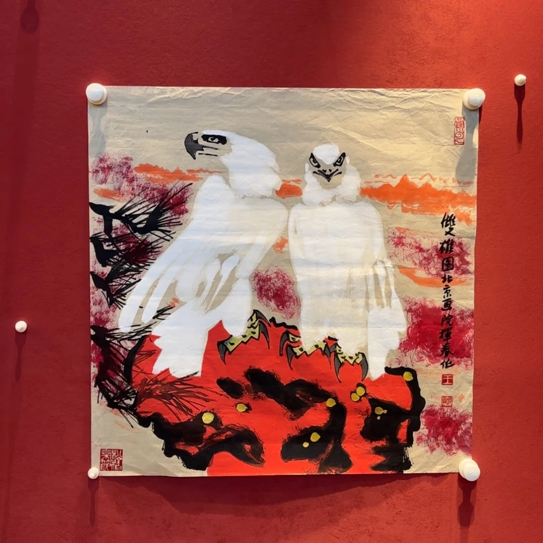 用***4横款精品书画精品大展