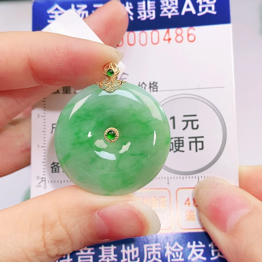 翡翠18K金镶嵌吊坠(不含链)