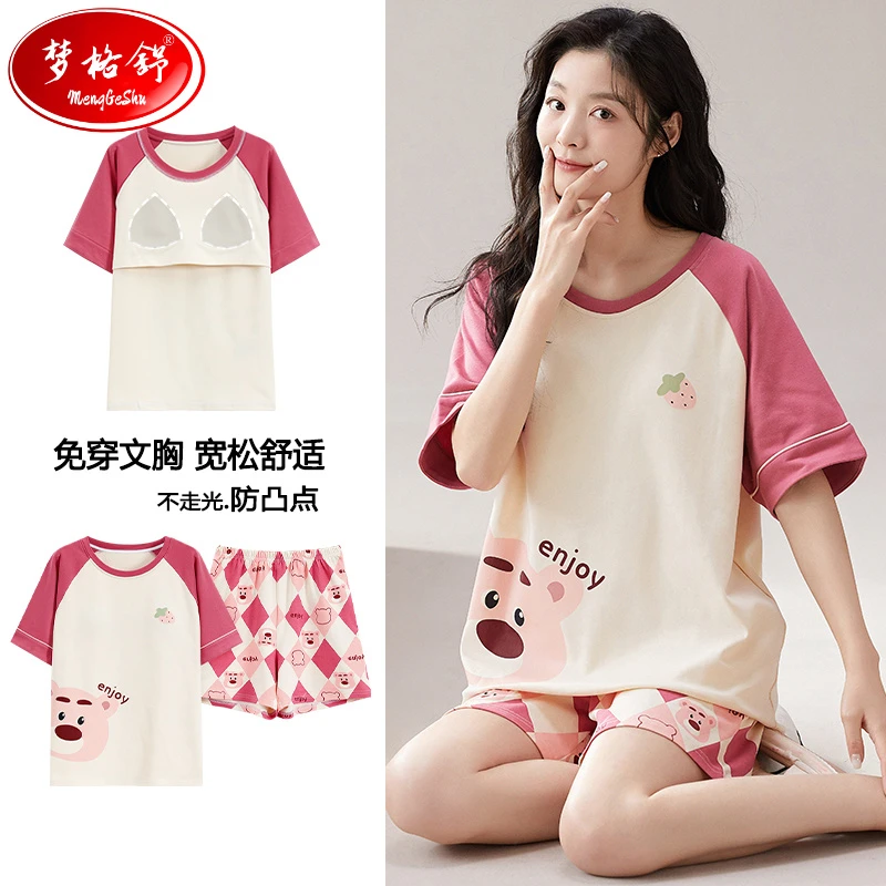 带胸垫睡衣女夏季薄款纯棉短袖短裤卡通少女可外穿家居服套装