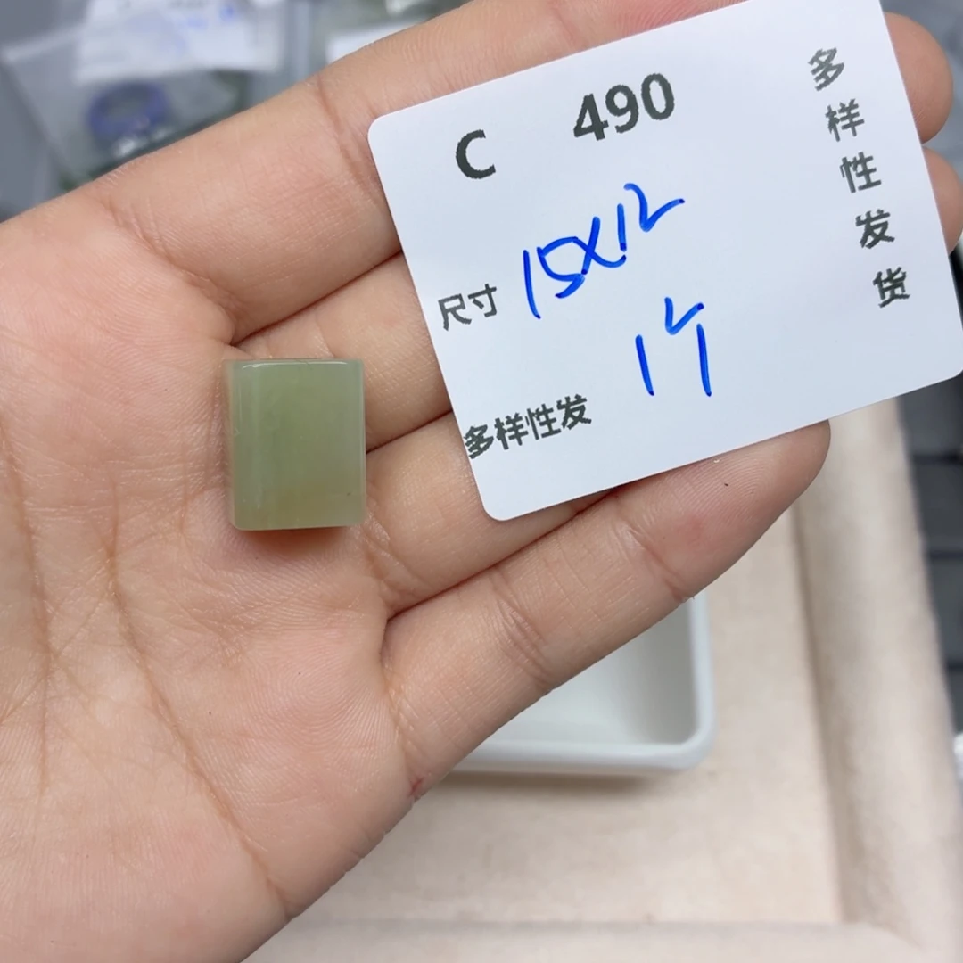 和田玉未镶嵌珠宝半成品C490