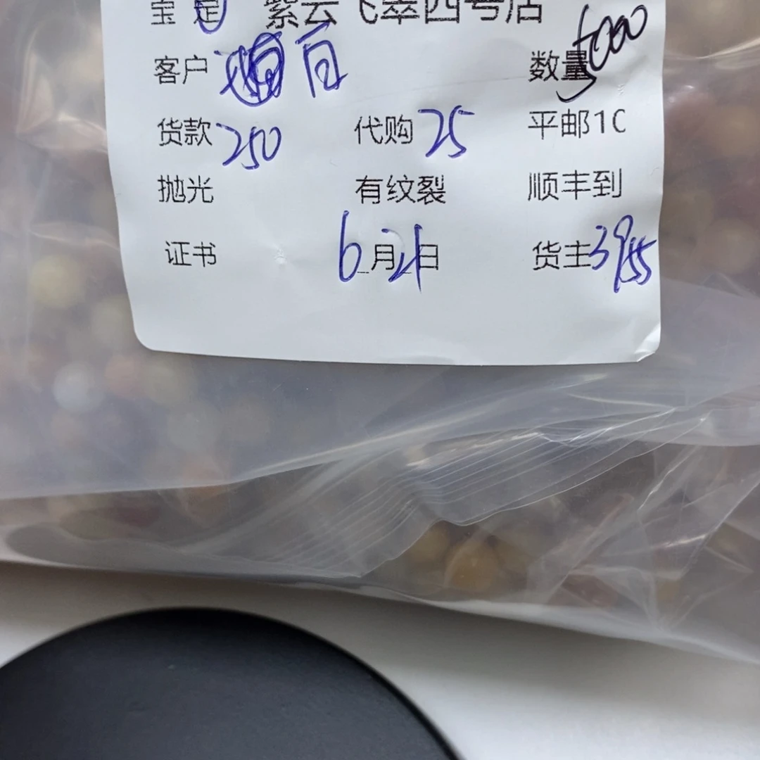 石英质玉（黄龙玉）未镶嵌手链白*白黄龙玉珠子