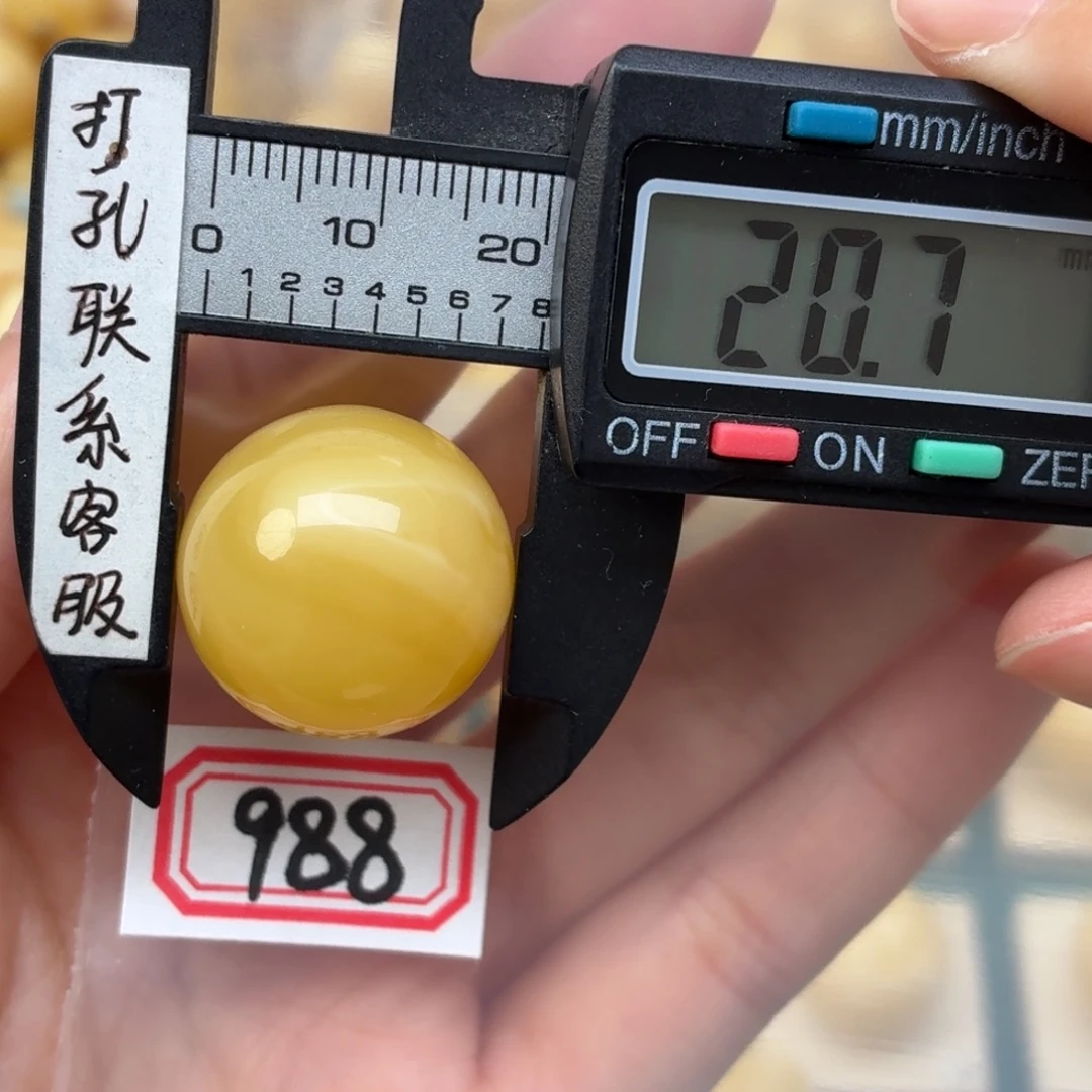 P***o裸石蜜蜡未镶嵌蜜蜡