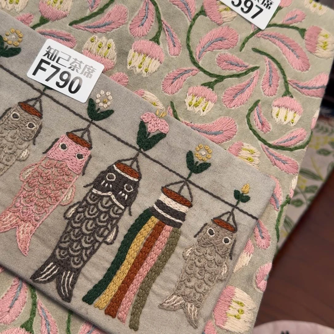 「***」刺绣知己790.597刺绣系列