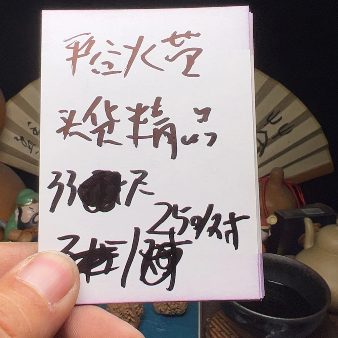 文玩核桃吊坠我们