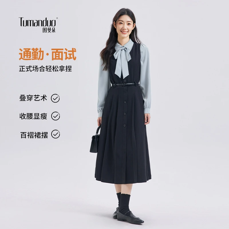 图曼朵法式黑色背心裙秋通勤温柔高知穿搭教师面试连衣裙套装长裙