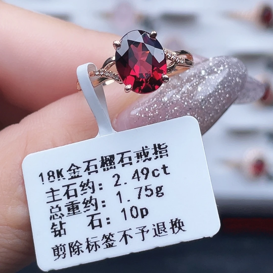 高***指18K金镶嵌石榴石戒指