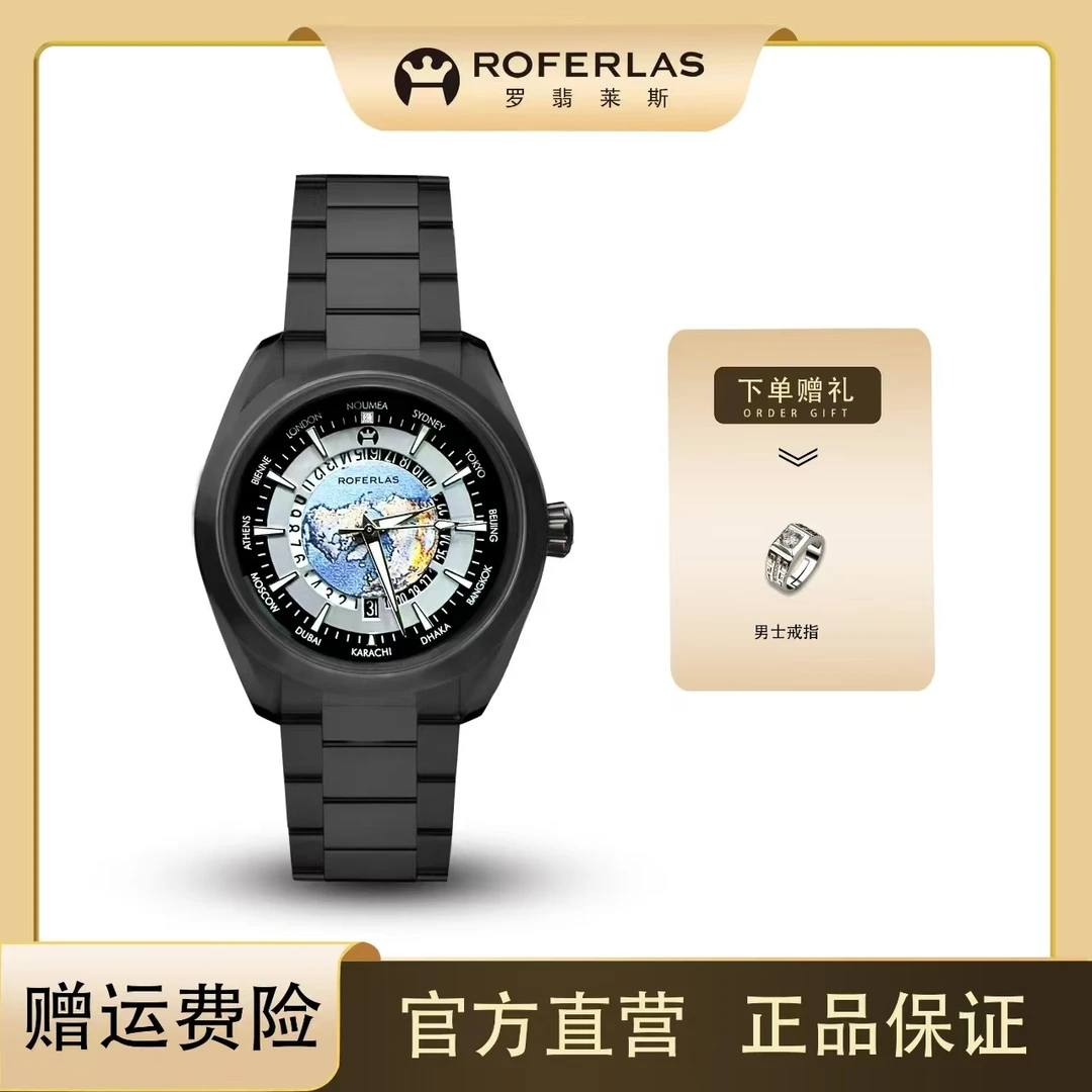 黑武士高端海马男士腕表 夜光浮雕旋转日历手表-配送戒指