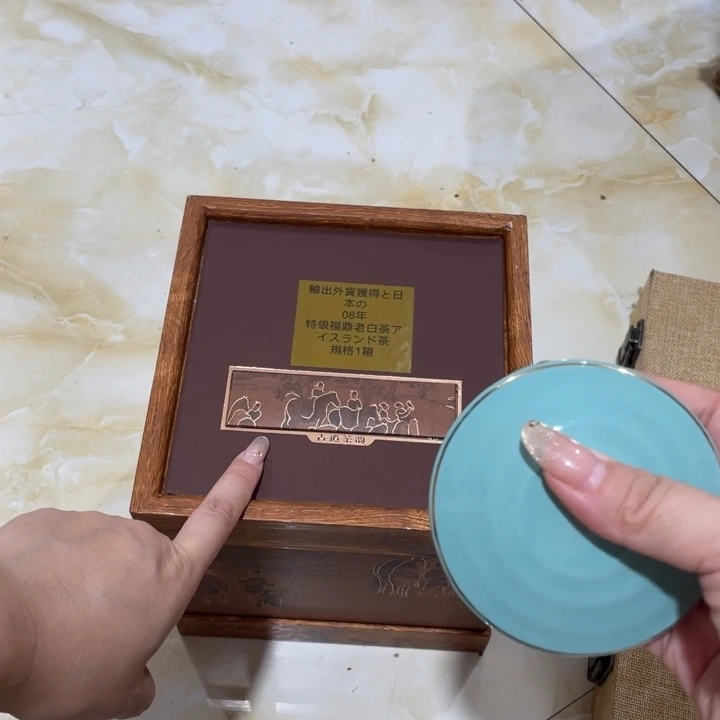 紫砂茶盘我们的目标是成为一个优秀