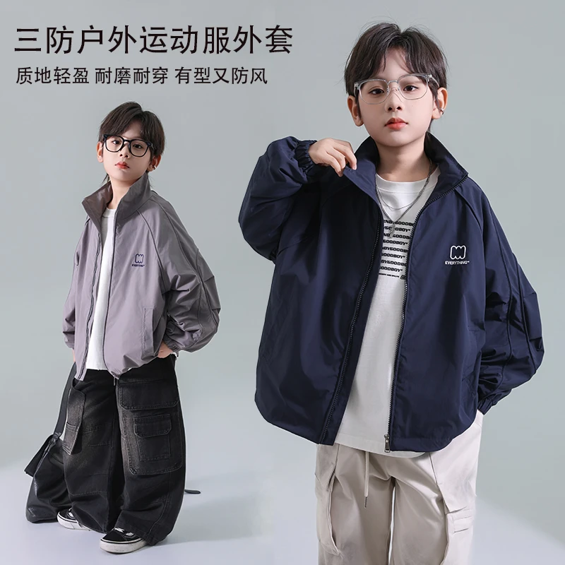 休闲B类秋季新款男童春秋冲锋衣冲锋衣男装潮流户外防风童装